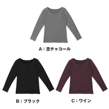 画像をギャラリービューアに読み込む, メンズ 長袖 インナー 保温 あったかインナー 着る 魔法瓶 M L LL 男性 紳士 肌着 防寒 秋 冬 温活 ストレッチ ぽかぽか 温かい 寒さ対策 冷え対策 下着 ゴルフ バイク 作業 外仕事 作業着 作業服 スポーツ ジョギング ランニング アウトドア キャンプ 登山
