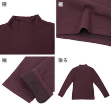 画像をギャラリービューアに読み込む, メンズ 長袖 インナー ハイネック 保温 あったかインナー 着る 魔法瓶 M L LL 男性 紳士 肌着 防寒 秋 冬 温活 ストレッチ ぽかぽか 温かい 寒さ対策 冷え対策 下着 ゴルフ バイク 作業 外仕事 作業着 作業服 スポーツ ジョギング ランニング アウトドア キャンプ 登山
