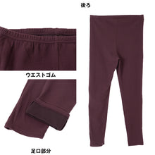 画像をギャラリービューアに読み込む, メンズ タイツ レギンス 10分丈 保温 あったかインナー 着る 魔法瓶 M L LL 男性 紳士 肌着 防寒 秋 冬 温活 ストレッチ ぽかぽか 温かい 寒さ対策 冷え対策 下着 ゴルフ バイク 作業 外仕事 作業着 作業服 スポーツ ジョギング ランニング アウトドア キャンプ 登山
