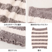 画像をギャラリービューアに読み込む, 腹巻き レディース 温活 防寒 あったか 秋 冬 M-L L-LL はらまき 腹巻 ストレッチ モール糸ケーブル編み 柔らかい 厚地 暖かい お腹 あったかインナー ふわふわ もこもこ 締め付けない リラックス (在庫限り)
