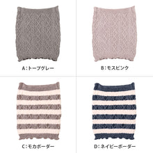画像をギャラリービューアに読み込む, 腹巻き レディース 温活 防寒 あったか 秋 冬 M-L L-LL はらまき 腹巻 ストレッチ モール糸ケーブル編み 柔らかい 厚地 暖かい お腹 あったかインナー ふわふわ もこもこ 締め付けない リラックス (在庫限り)
