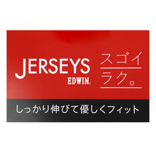 画像をギャラリービューアに読み込む, レディース ボクサーパンツ ショーツ 一分丈 ストレッチ よく伸びる エドウィン EDWIN M L 1分丈 パンツ 下着 インナー 動きやすい フィット感 やわらか 楽 ラク 快適 リラックス スポーツ
