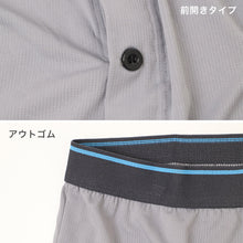 画像をギャラリービューアに読み込む, ステテコ メンズ 接触冷感 前開き 涼感 夏用 インナー パンツ すててこ 冷感ステテコ 涼しい M L LL メンズ下着 アウトゴム ボトム 肌着 アンダーウェア 紳士 男性用 ルームウェア 部屋着 オトコの涼活 ひんやり 夏 下着 涼活
