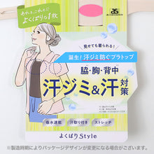 画像をギャラリービューアに読み込む, カップ付きタンクトップ レディース 汗取り付き 脇汗 汗ジミ対策 汗染み防止 M L LL 吸水速乾 抗菌防臭 制菌加工 汗対策 インナー ブラトップ タンクトップ カップ付きインナー ストレッチ 下着 肌着 夏 無地 婦人 女性 綿混
