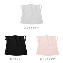 画像をギャラリービューアに読み込む, ネックカバー UVカット レディース UV対策 紫外線対策 首カバー フェイスカバー フリーサイズ 吸水速乾 通気性 軽量 日焼け対策 夏用 タックリバーシブル 首元カバー 顔まわりカバー 運転 自転車 お出かけ 無地 ムレにくい ドライブ 通勤

