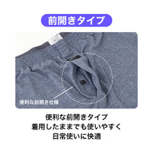 画像をギャラリービューアに読み込む, トランクス メンズ ニットトランクス 綿混 前開き 大きいサイズ 男性用 3L・4L 下着 メンズ下着 肌着 インナー アンダーウェア 紳士 ニットパンツ やわらか はきやすい デイリー 普段使い シンプル a.v.v
