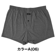 画像をギャラリービューアに読み込む, トランクス メンズ ニットトランクス 綿混 前開き 大きいサイズ 男性用 3L・4L 下着 メンズ下着 肌着 インナー アンダーウェア 紳士 ニットパンツ やわらか はきやすい デイリー 普段使い シンプル a.v.v
