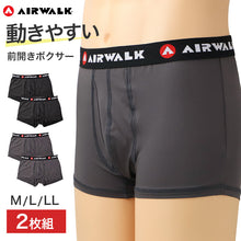画像をギャラリービューアに読み込む, ボクサーパンツ メンズ 2枚組 前開き ストレッチ ボクサーブリーフ IRWALK 下着 肌着 アウトゴム 伸縮 フィット 速乾 洗い替え セット クロ チャコール M L LL メンズ下着 紳士下着 インナー パンツ 男性用 まとめ買い お得 2枚セット シンプル
