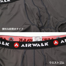 画像をギャラリービューアに読み込む, ボクサーパンツ メンズ 2枚組 前開き ストレッチ ボクサーブリーフ IRWALK 下着 肌着 アウトゴム 伸縮 フィット 速乾 洗い替え セット クロ チャコール M L LL メンズ下着 紳士下着 インナー パンツ 男性用 まとめ買い お得 2枚セット シンプル

