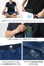画像をギャラリービューアに読み込む, 綿100% V首シャツ＋ステテコ 上下セット 父の日 プレゼント ギフト 実用的 服 部屋着 M L LL すててこ Tシャツ 涼しい 涼感 通気性 蒸れにくい 夏用 ルームウエア ルームウェア 上下 父の日 プレゼント ギフト 60代 50代 70代 実用的 服
