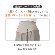 画像をギャラリービューアに読み込む, ペチパンツ レディース あったか 発熱 お腹 ウエスト 腰 暖かい 防寒 インナー ウエストゴムなし トリコット まとわりつきにくい 腹巻き風 3重生地 スカート ワンピース レディースインナー ペチコートパンツ 秋冬 冬 重ね着 肌着 下着
