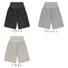 画像をギャラリービューアに読み込む, ペチパンツ レディース あったか 発熱 お腹 ウエスト 腰 暖かい 防寒 インナー ウエストゴムなし トリコット まとわりつきにくい 腹巻き風 3重生地 スカート ワンピース レディースインナー ペチコートパンツ 秋冬 冬 重ね着 肌着 下着
