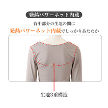 画像をギャラリービューアに読み込む, スリップ レディース 8分袖 裏起毛 あったか 発熱 背中 暖かい 長袖 インナー M～LL 防寒 トリコット まとわりつきにくい 95cm丈 ワンピースインナー レディースインナー 肌着 下着 秋冬 冬 重ね着 着こなしBeauty style

