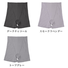 画像をギャラリービューアに読み込む, 補正ボトム 1分丈 レディース 補正下着 お腹押さえ 骨盤サポート ヒップアップ M L LL 深ばき 発熱 吸湿発熱 保温 あったか 温活 ウエストゴムなし パワーネット ハイウエスト ガードルショーツ 冬 冷え対策 美尻 お腹すっぽり 補整
