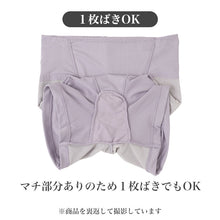 画像をギャラリービューアに読み込む, 補正ボトム 1分丈 レディース 補正下着 お腹押さえ 骨盤サポート ヒップアップ M L LL 深ばき 発熱 吸湿発熱 保温 あったか 温活 ウエストゴムなし パワーネット ハイウエスト ガードルショーツ 冬 冷え対策 美尻 お腹すっぽり 補整
