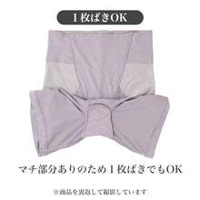 画像をギャラリービューアに読み込む, 3分丈ボトム 補正下着 ガードル 3分丈 レディース お腹押さえ 骨盤サポート M L LL 冬 ヒップアップ 深ばき 吸湿発熱 発熱 保温 あったか 温活 ウエストゴムなし パワーネット ハイウエスト 1枚ばき 防寒 お腹すっぽり 太ももカバー 補整
