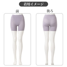 画像をギャラリービューアに読み込む, 3分丈ボトム 補正下着 ガードル 3分丈 レディース お腹押さえ 骨盤サポート M L LL 冬 ヒップアップ 深ばき 吸湿発熱 発熱 保温 あったか 温活 ウエストゴムなし パワーネット ハイウエスト 1枚ばき 防寒 お腹すっぽり 太ももカバー 補整
