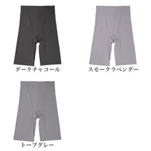 画像をギャラリービューアに読み込む, レディース ガードルショーツ 5分丈 あったか 吸湿発熱 発熱パワーネット M L LL お腹サポート 骨盤サポート ヒップサポート 深ばき 1枚ばき ウエストゴムなし 温活Beauty 保温 インナー 秋冬 防寒 蜜ろう加工 潤い加工 ロング丈 補整下着 女性用
