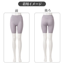 画像をギャラリービューアに読み込む, レディース ガードルショーツ 5分丈 あったか 吸湿発熱 発熱パワーネット M L LL お腹サポート 骨盤サポート ヒップサポート 深ばき 1枚ばき ウエストゴムなし 温活Beauty 保温 インナー 秋冬 防寒 蜜ろう加工 潤い加工 ロング丈 補整下着 女性用
