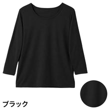 画像をギャラリービューアに読み込む, 防風 インナー レディース 裏起毛 長袖 8分袖 あったかインナー 防寒インナー M～LL  防風フィルム クルーネック 丸首 肌着 女性用 冬 秋冬 暖かい あったか 保温 光蓄熱 蓄熱 防風対策 風を通しにくい蒸れにくい ムレにくい ストレッチ 伸縮性
