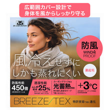 画像をギャラリービューアに読み込む, 防風 インナー レディース 裏起毛 長袖 8分袖 あったかインナー 防寒インナー M～LL  防風フィルム クルーネック 丸首 肌着 女性用 冬 秋冬 暖かい あったか 保温 光蓄熱 蓄熱 防風対策 風を通しにくい蒸れにくい ムレにくい ストレッチ 伸縮性
