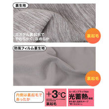 画像をギャラリービューアに読み込む, 防風 インナー レディース 裏起毛 長袖 8分袖 あったかインナー 防寒インナー M～LL  防風フィルム クルーネック 丸首 肌着 女性用 冬 秋冬 暖かい あったか 保温 光蓄熱 蓄熱 防風対策 風を通しにくい蒸れにくい ムレにくい ストレッチ 伸縮性
