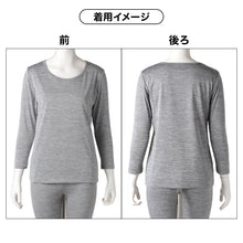 画像をギャラリービューアに読み込む, 防風 インナー レディース 裏起毛 長袖 8分袖 あったかインナー 防寒インナー M～LL  防風フィルム クルーネック 丸首 肌着 女性用 冬 秋冬 暖かい あったか 保温 光蓄熱 蓄熱 防風対策 風を通しにくい蒸れにくい ムレにくい ストレッチ 伸縮性
