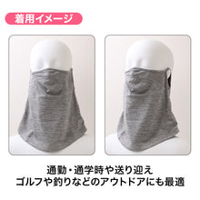 画像をギャラリービューアに読み込む, ネックゲイター レディース 防風 裏起毛 光蓄熱 ネックウォーマー フリーサイズ フェイスカバー 防寒 首元 あったか 蒸れにくい メッシュ 防風フィルム 透湿 冬 秋冬 自転車 通勤 通学 アウトドア スポーツ ランニング ウォーキング バイク 屋外
