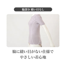 画像をギャラリービューアに読み込む, レディース インナー 吸湿発熱 両起毛 3分袖 あったかインナー 半袖 肌着 M L LL アクリル レーヨン混 バルキースムース 軽量 ふんわり 柔らか なめらか 暖かい 冬用 保温 両面起毛 ゆったり 脇縫いなし 縫い目なし 締め付けにくい 防寒 冷え対策
