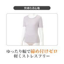 画像をギャラリービューアに読み込む, レディース インナー 吸湿発熱 両起毛 3分袖 あったかインナー 半袖 肌着 M L LL アクリル レーヨン混 バルキースムース 軽量 ふんわり 柔らか なめらか 暖かい 冬用 保温 両面起毛 ゆったり 脇縫いなし 縫い目なし 締め付けにくい 防寒 冷え対策
