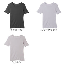 画像をギャラリービューアに読み込む, レディース インナー 吸湿発熱 両起毛 3分袖 あったかインナー 半袖 肌着 M L LL アクリル レーヨン混 バルキースムース 軽量 ふんわり 柔らか なめらか 暖かい 冬用 保温 両面起毛 ゆったり 脇縫いなし 縫い目なし 締め付けにくい 防寒 冷え対策
