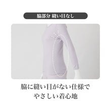 画像をギャラリービューアに読み込む, レディース インナー 吸湿発熱 両起毛 8分袖 あったかインナー M L LL 婦人 肌着 長袖 アクリル レーヨン混 バルキースムース ふんわり 柔らか なめらか 暖かい 冬用 保温 両面起毛 ゆったり 脇縫いなし 縫い目なし 締め付けにくい 防寒 冷え対策
