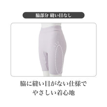 画像をギャラリービューアに読み込む, レディース 5分丈 インナーボトム 吸湿発熱 両起毛 あったかインナー 軽量 M L LL 婦人 肌着 ボトムス スパッツ オーバーパンツ 五分丈 冬用 秋冬 暖かい 保温 アクリル レーヨン混 バルキースムース 両面起毛 ふんわり 柔らか なめらか ゆったり
