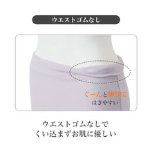 画像をギャラリービューアに読み込む, レディース 5分丈 インナーボトム 吸湿発熱 両起毛 あったかインナー 軽量 M L LL 婦人 肌着 ボトムス スパッツ オーバーパンツ 五分丈 冬用 秋冬 暖かい 保温 アクリル レーヨン混 バルキースムース 両面起毛 ふんわり 柔らか なめらか ゆったり
