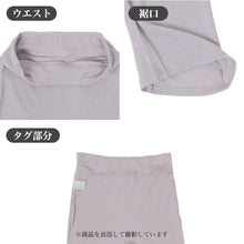 画像をギャラリービューアに読み込む, レディース 5分丈 インナーボトム 吸湿発熱 両起毛 あったかインナー 軽量 M L LL 婦人 肌着 ボトムス スパッツ オーバーパンツ 五分丈 冬用 秋冬 暖かい 保温 アクリル レーヨン混 バルキースムース 両面起毛 ふんわり 柔らか なめらか ゆったり
