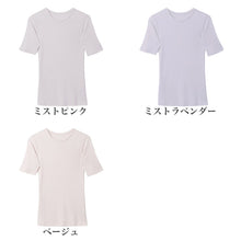 画像をギャラリービューアに読み込む, シルク混 レーヨン混 レディース インナー 5分袖 裏起毛 吸湿発熱 あったかインナー M L LL スムース生地 ムレにくい やわらか 防寒 肌着 婦人 女性 秋冬 冬用 重ね着 半袖インナー インナーシャツ アンダーウェア トップス あったか肌着 シルク
