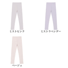 画像をギャラリービューアに読み込む, シルク混 レディース インナーボトム 8分丈 裏起毛 吸湿発熱 あったかインナー M L LL スムース生地 ムレにくい レーヨン混 肌着 婦人 女性 秋冬 冬用 防寒 ボトムインナー ズボン下 レギンス 重ね着 アンダーウェア あったか肌着 なめらか
