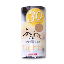 画像をギャラリービューアに読み込む, タイツ レディース アツギ 薄手 30デニール S-M～L-LL (肌色 ベージュ 黒 ブラウン カラータイツ ストッキング 春 秋 コンパクト 個包装) (在庫限り)

