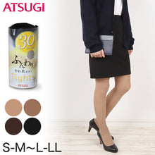 画像をギャラリービューアに読み込む, タイツ レディース アツギ 薄手 30デニール S-M～L-LL (肌色 ベージュ 黒 ブラウン カラータイツ ストッキング 春 秋 コンパクト 個包装) (在庫限り)
