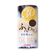 画像をギャラリービューアに読み込む, タイツ レディース アツギ 薄手 30デニール S-M～L-LL (肌色 ベージュ 黒 ブラウン カラータイツ ストッキング 春 秋 コンパクト 個包装) (在庫限り)
