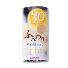 画像をギャラリービューアに読み込む, タイツ レディース アツギ 薄手 30デニール S-M～L-LL (肌色 ベージュ 黒 ブラウン カラータイツ ストッキング 春 秋 コンパクト 個包装) (在庫限り)
