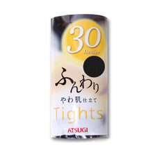 画像をギャラリービューアに読み込む, タイツ レディース アツギ 薄手 30デニール S-M～L-LL (肌色 ベージュ 黒 ブラウン カラータイツ ストッキング 春 秋 コンパクト 個包装) (在庫限り)
