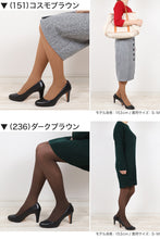 画像をギャラリービューアに読み込む, タイツ レディース アツギ 薄手 30デニール S-M～L-LL (肌色 ベージュ 黒 ブラウン カラータイツ ストッキング 春 秋 コンパクト 個包装) (在庫限り)

