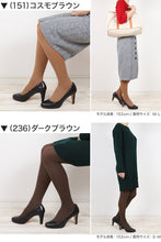 画像をギャラリービューアに読み込む, タイツ レディース アツギ 80デニール S-M～L-LL (肌色 ベージュ 黒 ブラウン カラータイツ 秋 冬 コンパクト 個包装) (在庫限り)
