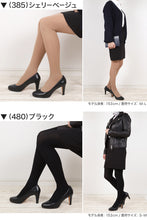 画像をギャラリービューアに読み込む, タイツ レディース アツギ 80デニール S-M～L-LL (肌色 ベージュ 黒 ブラウン カラータイツ 秋 冬 コンパクト 個包装) (在庫限り)
