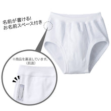 画像をギャラリービューアに読み込む, グンゼ キッズ ブリーフ 綿100% 下着 子供 パンツ 男の子 2枚組×2セット 100cm～160cm インナー 4枚セット 肌着 コットン 無地 白 黒 紺 GUNZE (在庫限り)
