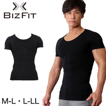 画像をギャラリービューアに読み込む, BIZFIT 加圧式メンズシャツ（M-L・L-LL)(男性 メンズ 加圧 着圧 シャツ トップス お腹 上半身 引き締め たるみ 補正インナー ビズフィット) (在庫限り)
