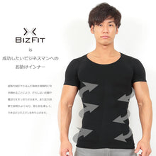 画像をギャラリービューアに読み込む, BIZFIT 加圧式メンズシャツ（M-L・L-LL)(男性 メンズ 加圧 着圧 シャツ トップス お腹 上半身 引き締め たるみ 補正インナー ビズフィット) (在庫限り)
