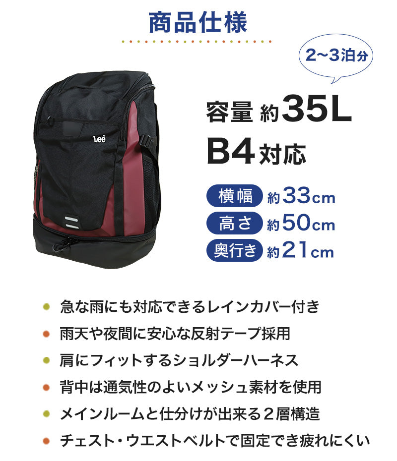 リュック トップ 50 センチ