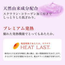 画像をギャラリービューアに読み込む, アツギ コンフォート HEAT-LAST ウールライン 発熱リブタイツ (S-M～L-LL)(ATSUGI Comfort レディース 婦人 女性 タイツ 大人 プレゼント 暖かいカラータイツ 母の日 ギフト) (在庫限り)
